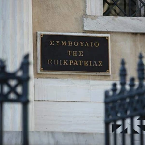 Απόφαση-σταθμός από το ΣτΕ: Βάζει «φρένο» στη λειτουργία τριών ιδιωτικών πανεπιστημίων
