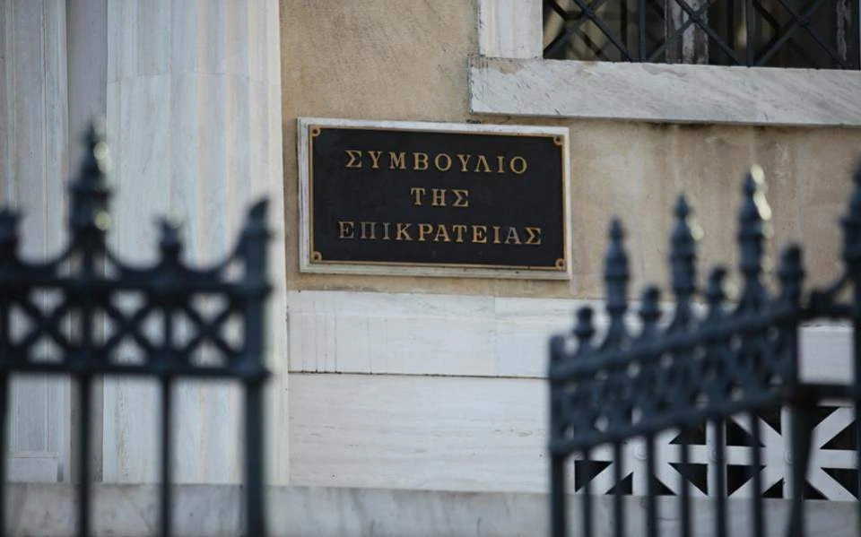 Απόφαση-σταθμός από το ΣτΕ: Βάζει «φρένο» στη λειτουργία τριών ιδιωτικών πανεπιστημίων