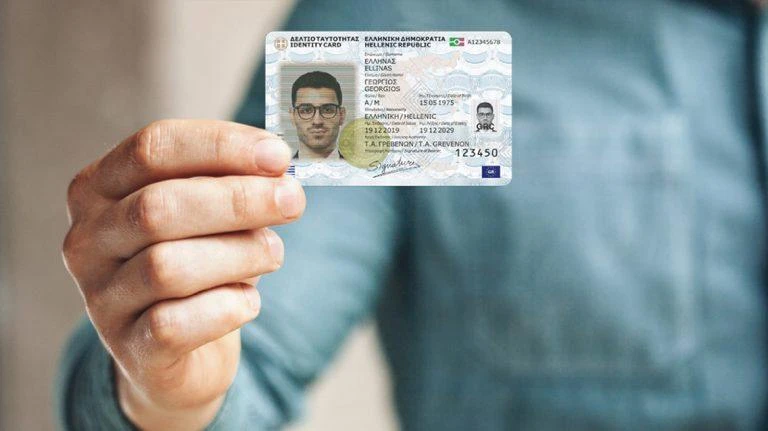 Ταυτότητες: Ποιες αλλαγές θα ισχύουν από 3 Αυγούστου