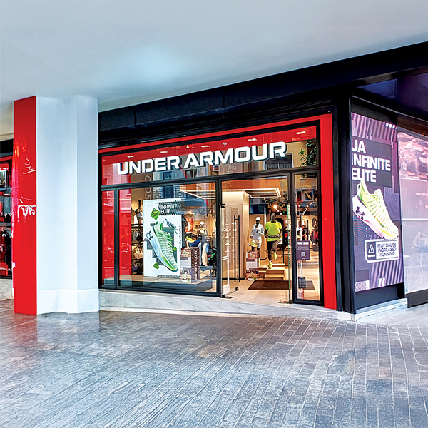 Under Armour: Σκόνταψε η επανεκκίνηση; Η χρυσή ευκαιρία της Ελλάδας