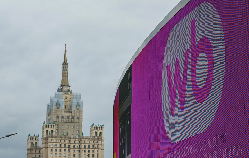 Ρωσία: VTB και Wildberries προχωρούν το deal παρά τις ουκρανικές επιθέσεις
