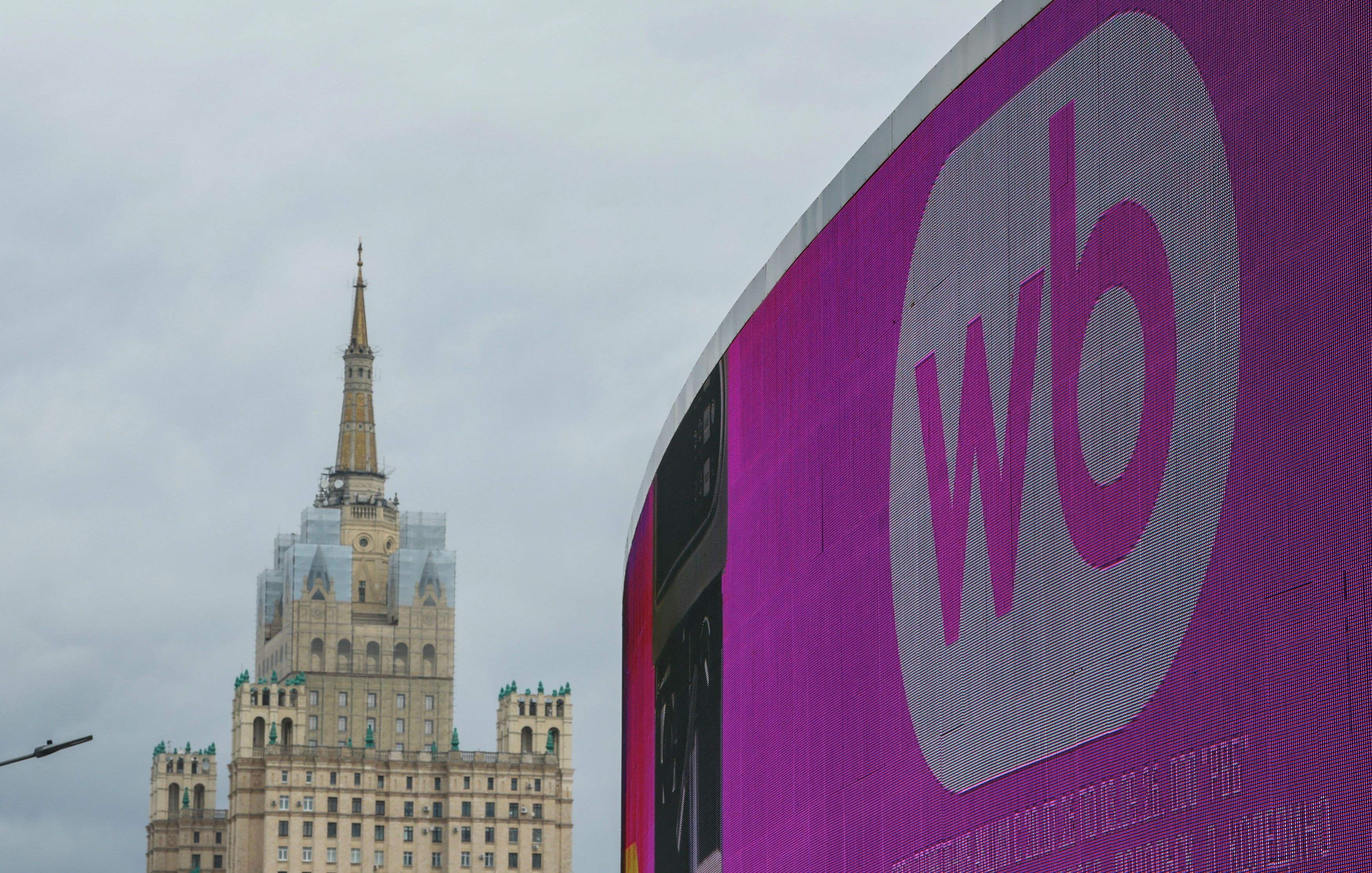 Ρωσία: VTB και Wildberries προχωρούν το deal παρά τις ουκρανικές επιθέσεις