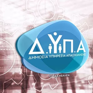 ΔΥΠΑ: 10.038 ωφελούμενοι απασχόλησης στην Περ. Διεύθυνση Κρήτης