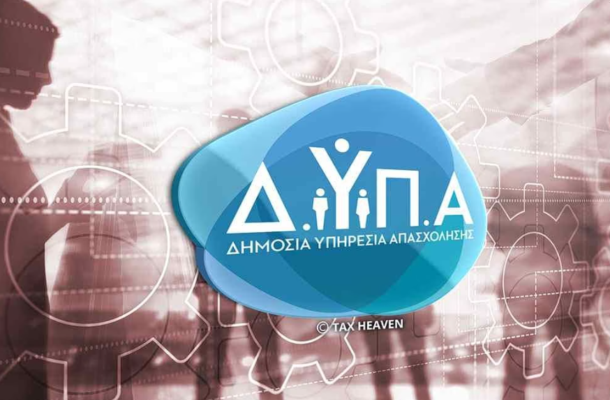 ΔΥΠΑ: 10.038 ωφελούμενοι απασχόλησης στην Περ. Διεύθυνση Κρήτης