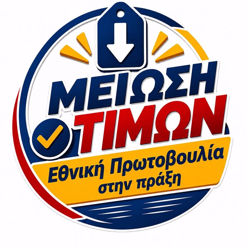 σούπερ μάρκετ