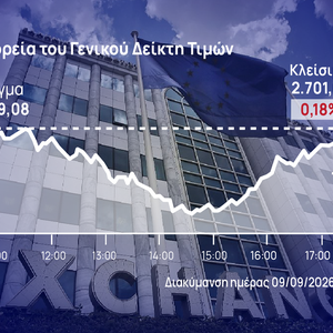Χρηματιστήριο Αθηνών: Βρήκε «ενέργεια» να ελέγξει την πτώση