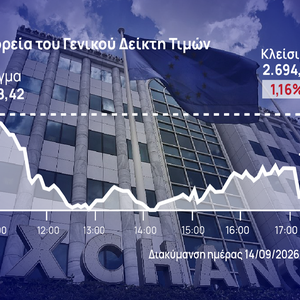 Χρηματιστήριο Αθηνών: Εχασε και πάλι τις 2.700 μονάδες, ισχυρές οι πιέσεις στον «25αρη»