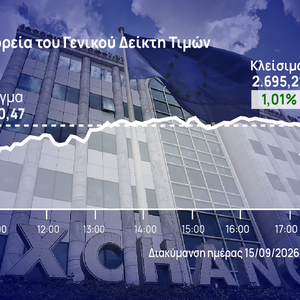 Χρηματιστήριο Αθηνών: Οριακό το θετικό πρόσημο