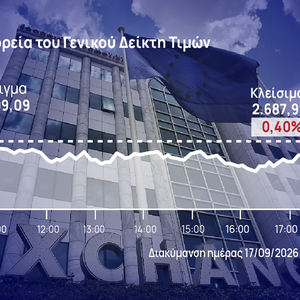 Χρηματιστήριο Αθηνών: Στο κόκκινο και πάνω από μισό δισ. ο τζίρος