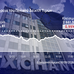 Χρηματιστήριο Αθηνών: Πάνω από 4,2 δισ. ο τζίρος στο ιστορικό rebalancing