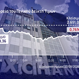 Χρηματιστήριο Αθηνών: Πτώση έφεραν οι τράπεζες