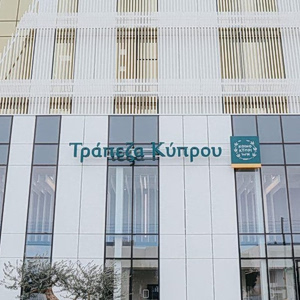 Τράπεζα Κύπρου: Ανακοίνωσε τον διορισμό νέου μέλους του Διοικητικού Συμβουλίου