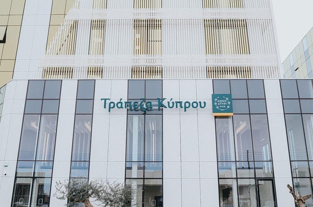 Τράπεζα Κύπρου: Ανακοίνωσε τον διορισμό νέου μέλους του Διοικητικού Συμβουλίου