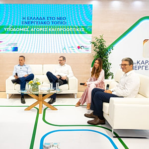 ΔΕΠΑ στην 90ή ΔΕΘ: Η Ελλάδα χτίζει νέες ενεργειακές γέφυρες