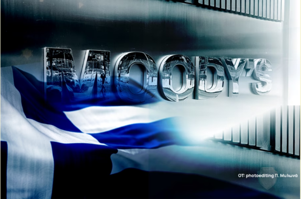 Moody’s: Θετικές προοπτικές για την Ελλάδα