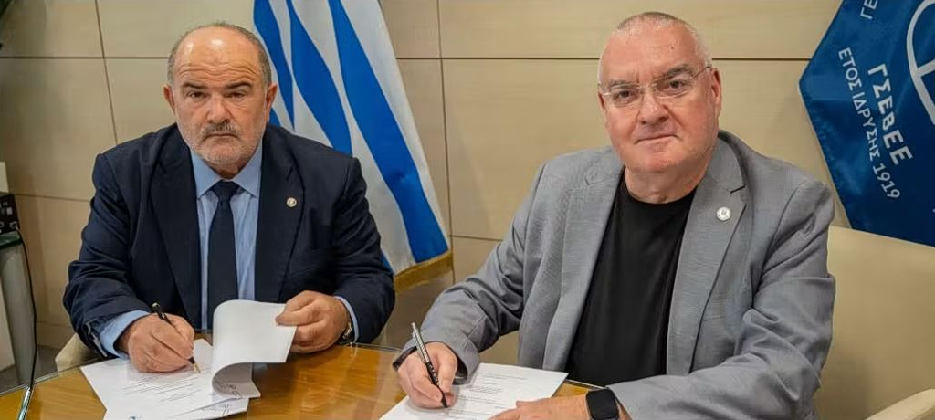 ΓΣΕΒΕΕ: Υπέγραψε Μνημόνιο Συνεργασίας με το ΠΑΔΑ