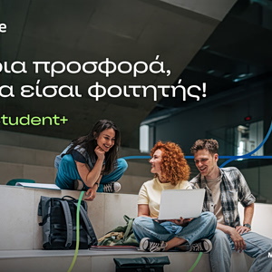 Enerwave: Νέα φοιτητική προσφορά με χαμηλή σταθερή τιμή για έναν χρόνο