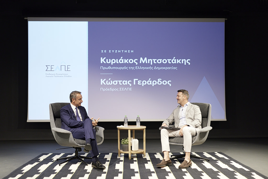 Μητσοτάκης στη ΓΣ του ΣΕΛΠΕ: Προτεραιότητα η στήριξη της επιχειρηματικότητας