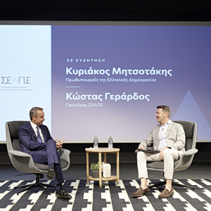 Μητσοτάκης στη ΓΣ του ΣΕΛΠΕ: Προτεραιότητα η στήριξη της επιχειρηματικότητας