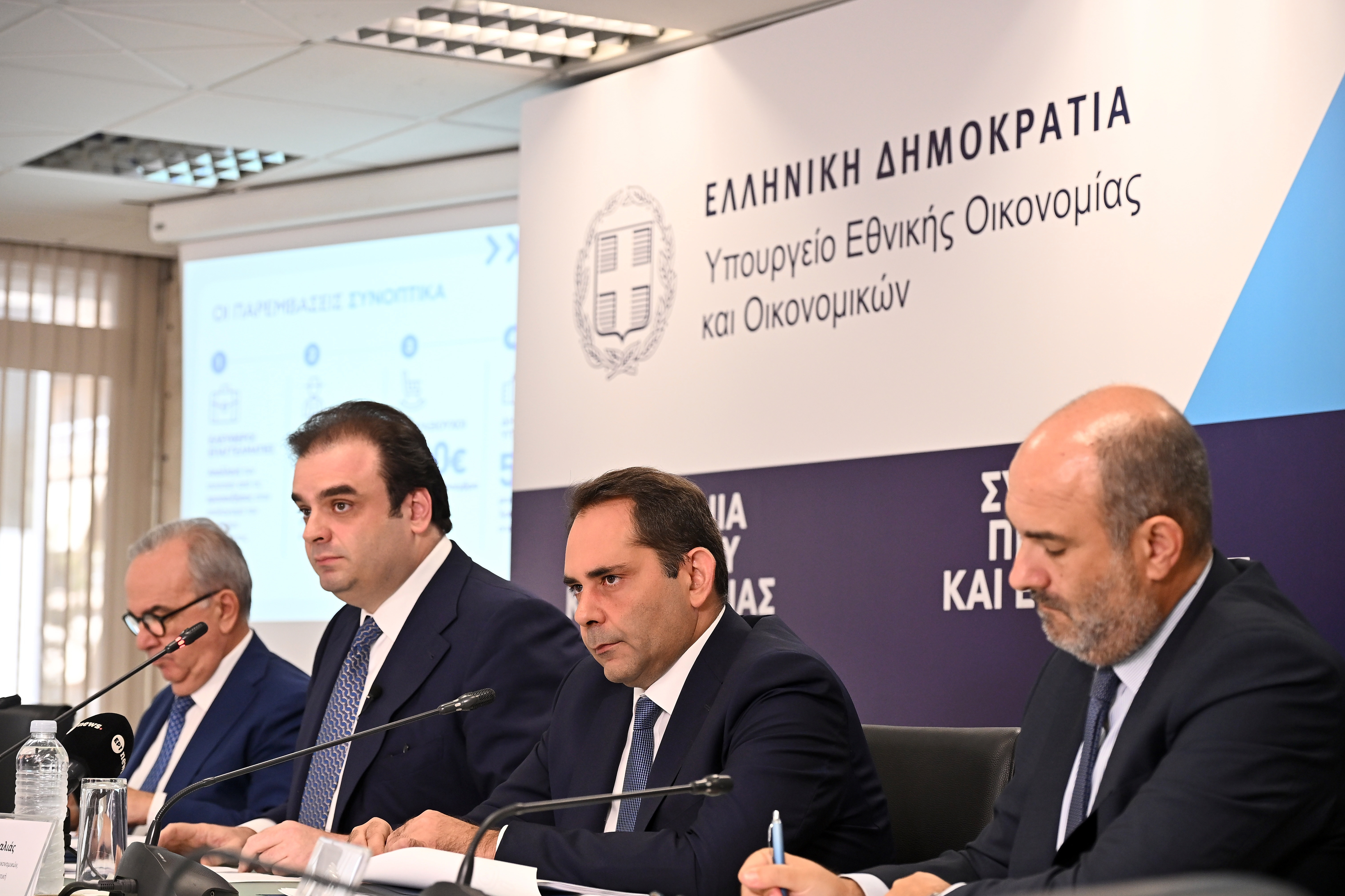 Μέτρα: Η εξειδίκευση των μέτρων από το υπουργείο Οικονομικών [Δείτε live]