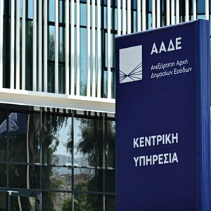 myLEX: Έφτασε η νέα ψηφιακή πύλη νομοθετικής πληροφόρησης