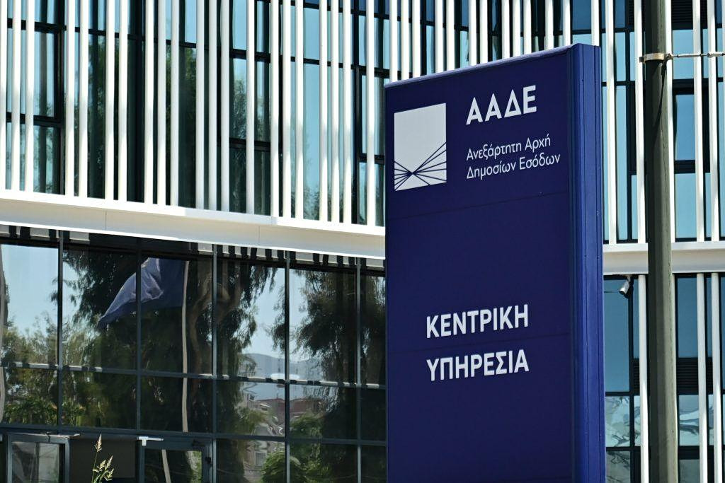 myLEX: Έφτασε η νέα ψηφιακή πύλη νομοθετικής πληροφόρησης