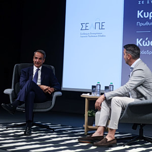 Μητσοτάκης στη ΓΣ του ΣΕΛΠΕ: Προτεραιότητα η στήριξη της επιχειρηματικότητας