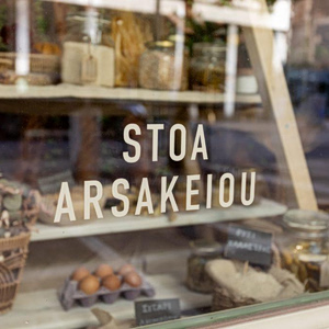 Στοά Αρσακείου: Αλλάζει τις ροές στο κέντρο με 6.000 επισκέπτες την ημέρα – Το στοίχημα του Lidl