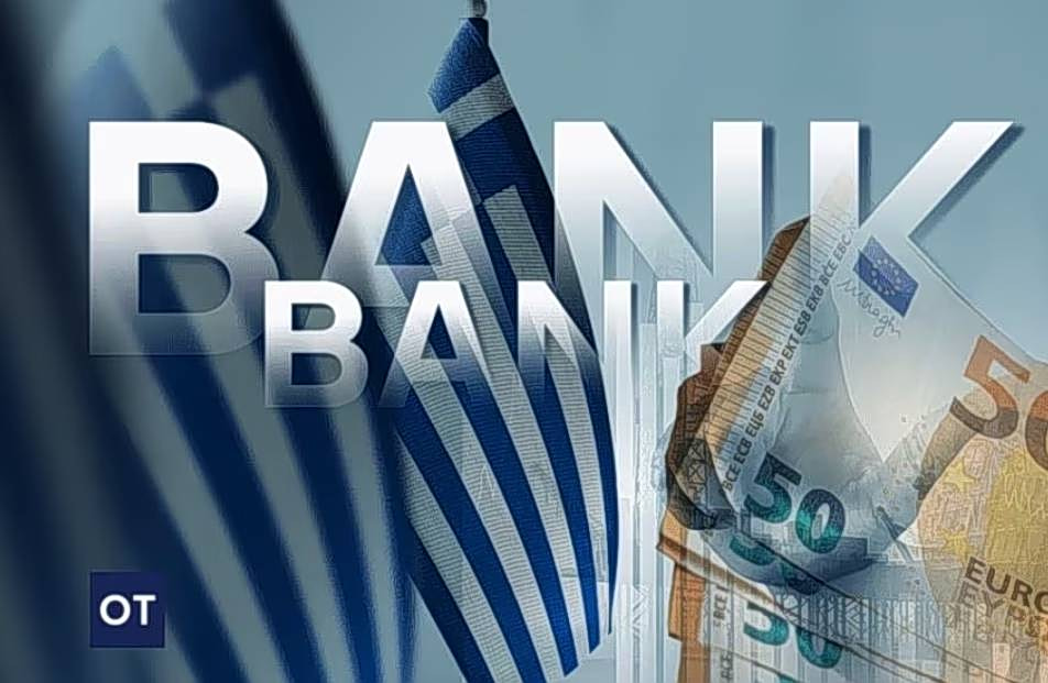 Ελληνικές τράπεζες: Πού υπερέχουν έναντι των ευρωπαϊκών – Τι δείχνουν τα στοιχεία του SSM