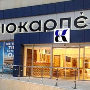 Όμιλος ΒΙΟΚΑΡΠΕΤ: Αύξηση του κύκλου εργασιών, με καθαρές πωλήσεις 125,16 εκατ. ευρώ