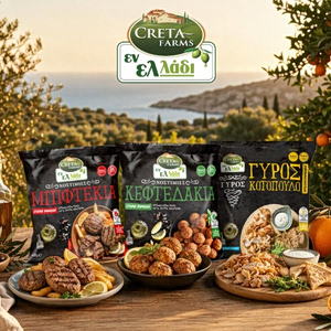Creta Farms: Ανάπτυξη πωλήσεων το 2025 και ενίσχυση της θέσης της στην ελληνική αγορά