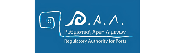 Ρυθμιστική Αρχή Λιμένων