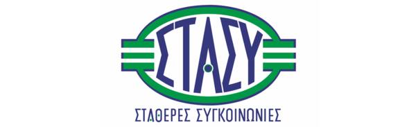 ΣΤΑΣΥ