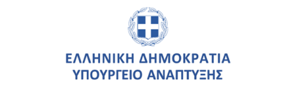 Υπουργείο Ανάπτυξης
