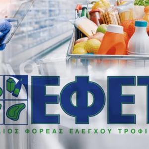ΕΦΕΤ: Ανακαλεί μη ασφαλείς χυμούς