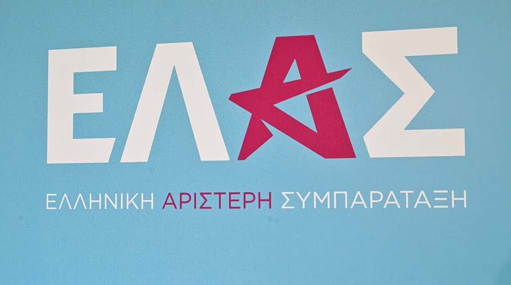 ΕΛΑΣ για Μητσοτάκη: Μοίρασε ψίχουλα που πέφτουν από το μεγάλο φαγοπότι που έχει στήσει