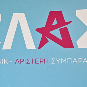 ΕΛΑΣ για Μητσοτάκη: Μοίρασε ψίχουλα που πέφτουν από το μεγάλο φαγοπότι που έχει στήσει