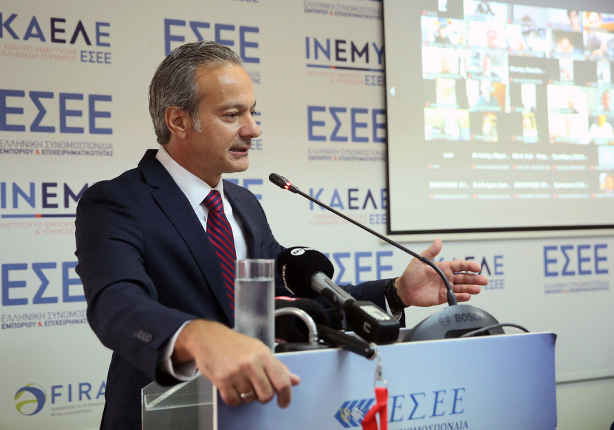 ΕΣΕΕ: Παρουσίασε τη ΓΕΩΒΑΣΗ, τον χάρτη του εμπορίου