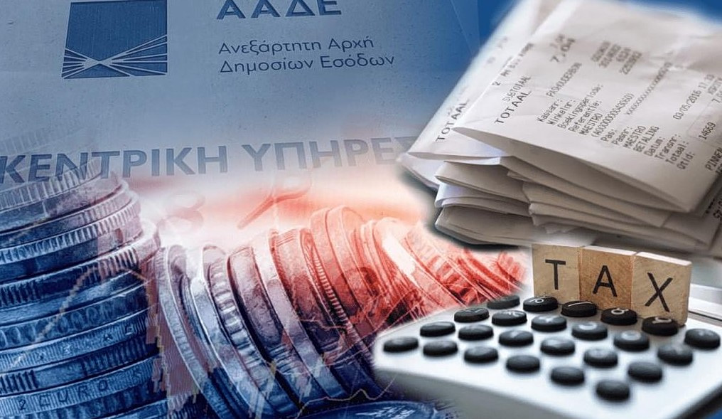 Λιγότεροι φόροι, αλλά ο λογαριασμός δεν μικραίνει για όλους