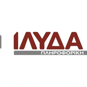 Ίλυδα: Άλμα 96,3% στα καθαρά κέρδη το α΄ εξάμηνο του 2026