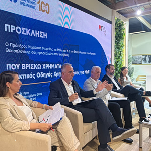 Καλαφάτης: Τρεις οι πηγές χρηματοδότησης για τις ΜμΕ