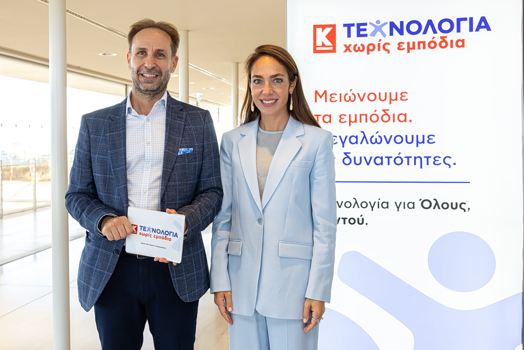 Κωτσόβολος