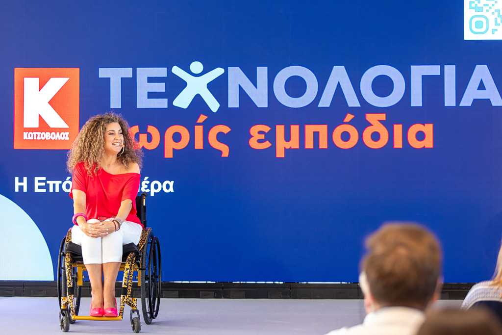 Κωτσόβολος