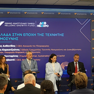 Εθνικό Αναπτυξιακό Ταμείο: Το σχέδιο Invest Ahead και ο νέος επενδυτικός χάρτης της Ελλάδας μετά το ΤΑΑ
