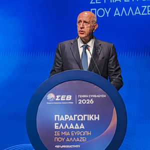ΣΕΒ: Στις 6 Οκτωβρίου η Γενική Συνέλευση με επίκεντρο την παραγωγικότητα