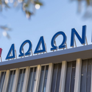 Δωδώνη: Ζημίες στην… προίκα στους αδελφούς Σαράντη