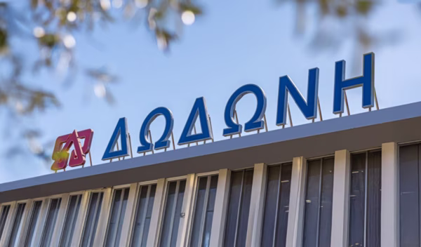 Δωδώνη: Ζημίες στην… προίκα στους αδελφούς Σαράντη