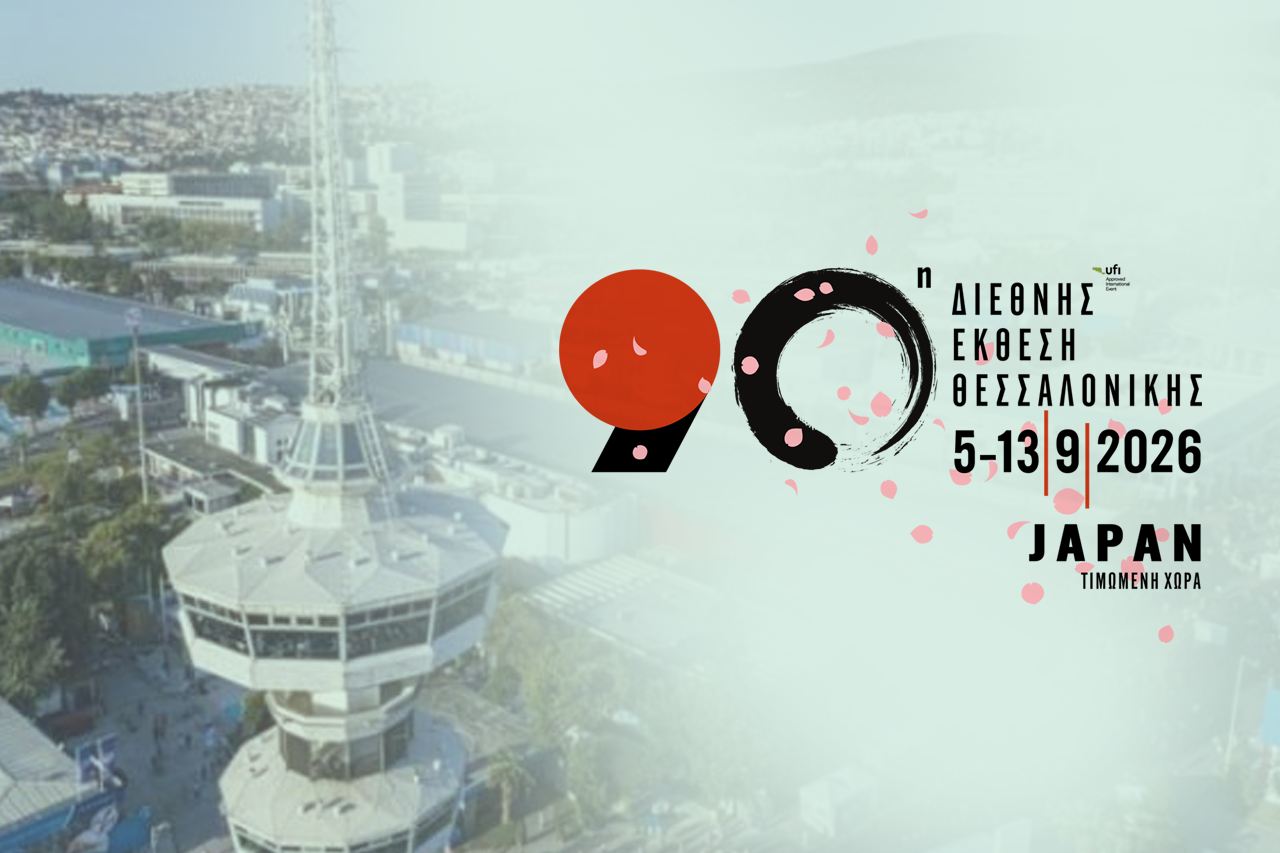 90η ΔΕΘ: Ο ΟΤ μεταφέρει τον παλμό της 90ής ΔΕΘ