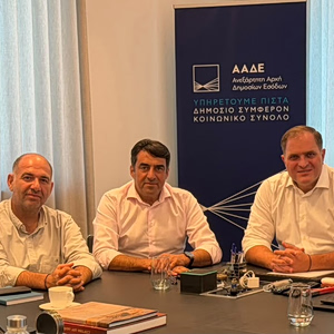 ΑΑΔΕ- ΕΘΕΑΣ – ΓΕΩΤΕΕ: Σε πλήρη λειτουργία η ΕΑΕ 2026
