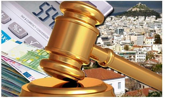 Πλειστηριασμοί: Στο «σφυρί» βγάνουν 56 ακίνητα οφειλετών
